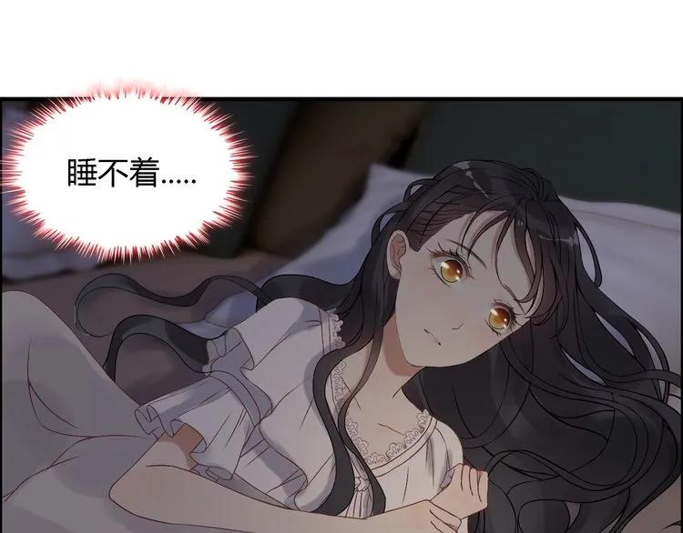 《闪婚总裁契约妻》漫画最新章节第72话 他在外面真的有女人！免费下拉式在线观看章节第【61】张图片