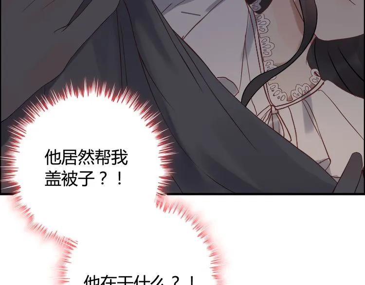 《闪婚总裁契约妻》漫画最新章节第72话 他在外面真的有女人！免费下拉式在线观看章节第【73】张图片