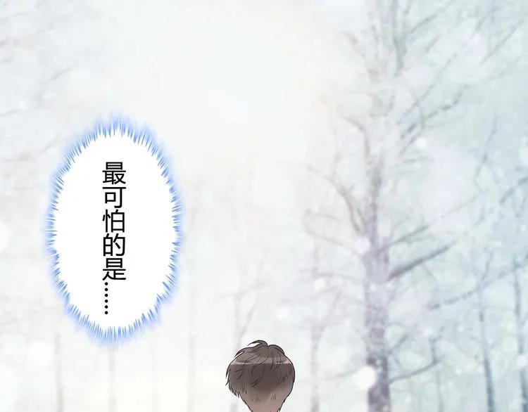 《闪婚总裁契约妻》漫画最新章节第73话 他怎么有这么笨的老婆免费下拉式在线观看章节第【14】张图片