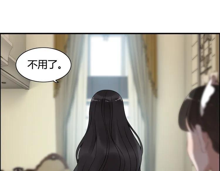 《闪婚总裁契约妻》漫画最新章节第73话 他怎么有这么笨的老婆免费下拉式在线观看章节第【36】张图片