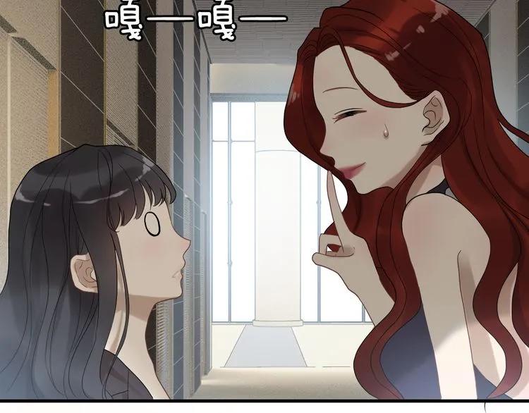 《闪婚总裁契约妻》漫画最新章节第73话 他怎么有这么笨的老婆免费下拉式在线观看章节第【77】张图片