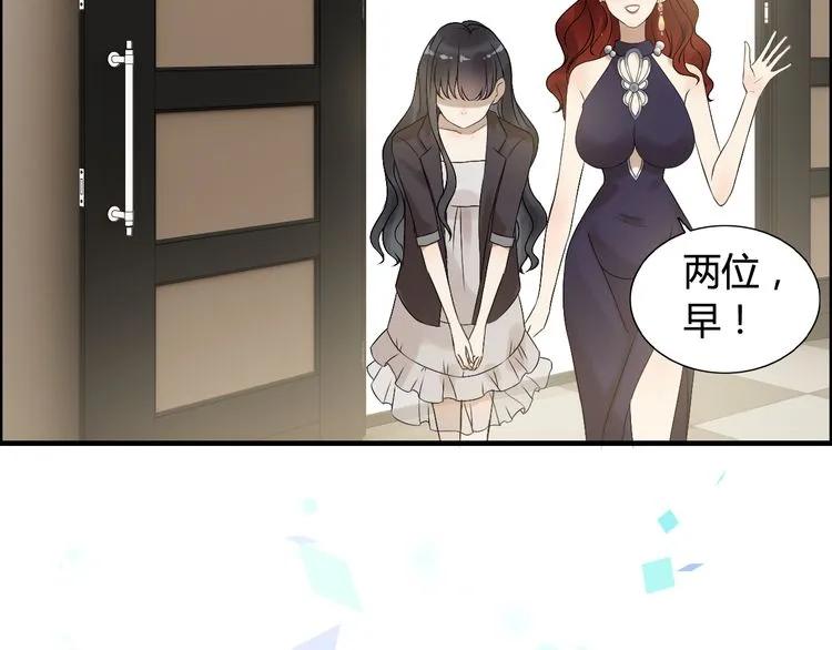 《闪婚总裁契约妻》漫画最新章节第74话 明争暗斗免费下拉式在线观看章节第【15】张图片