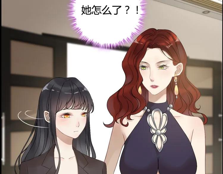 《闪婚总裁契约妻》漫画最新章节第74话 明争暗斗免费下拉式在线观看章节第【21】张图片