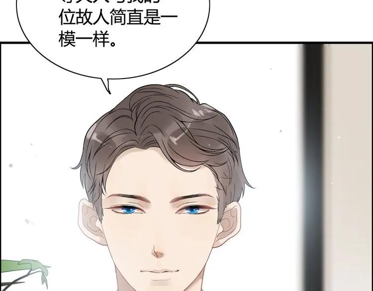 《闪婚总裁契约妻》漫画最新章节第74话 明争暗斗免费下拉式在线观看章节第【34】张图片