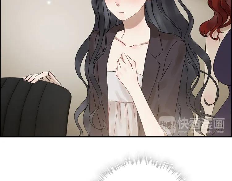 《闪婚总裁契约妻》漫画最新章节第74话 明争暗斗免费下拉式在线观看章节第【39】张图片