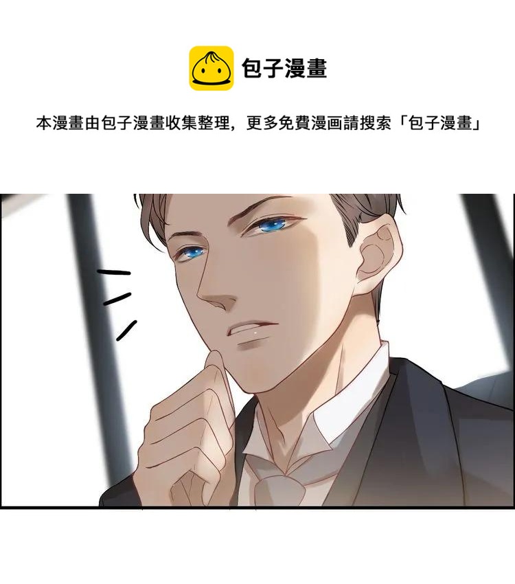 《闪婚总裁契约妻》漫画最新章节第74话 明争暗斗免费下拉式在线观看章节第【66】张图片