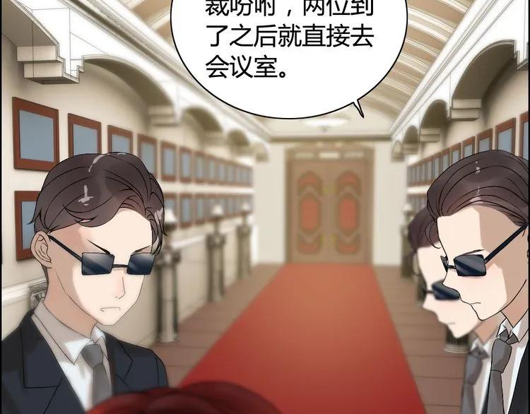 《闪婚总裁契约妻》漫画最新章节第74话 明争暗斗免费下拉式在线观看章节第【7】张图片