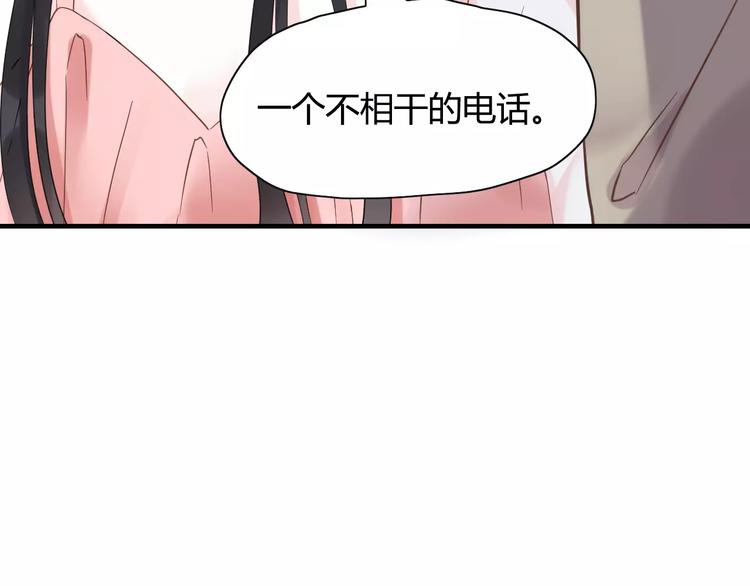 《闪婚总裁契约妻》漫画最新章节第8话 晚宴免费下拉式在线观看章节第【30】张图片