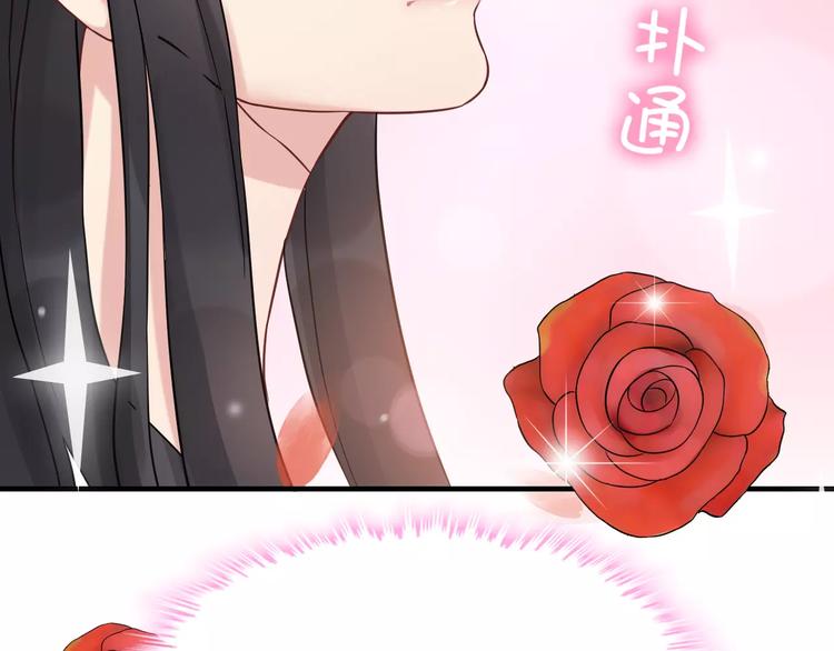 《闪婚总裁契约妻》漫画最新章节第8话 晚宴免费下拉式在线观看章节第【55】张图片