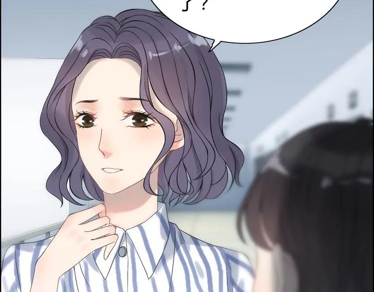 《闪婚总裁契约妻》漫画最新章节第77话 做好你分内的事！免费下拉式在线观看章节第【45】张图片