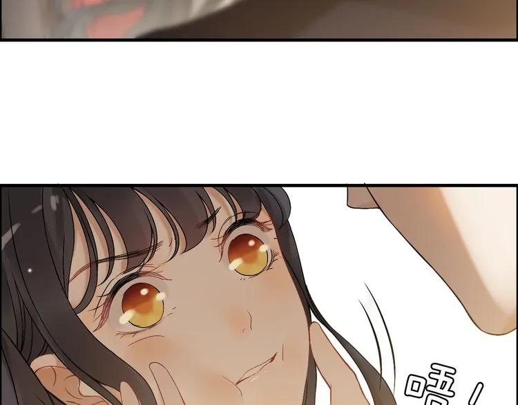 《闪婚总裁契约妻》漫画最新章节第77话 做好你分内的事！免费下拉式在线观看章节第【67】张图片