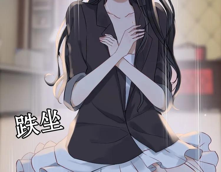 《闪婚总裁契约妻》漫画最新章节第77话 做好你分内的事！免费下拉式在线观看章节第【85】张图片