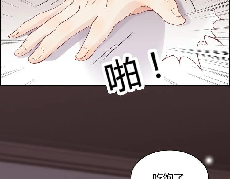 《闪婚总裁契约妻》漫画最新章节第78话 充满敌意的高尔夫球场免费下拉式在线观看章节第【12】张图片