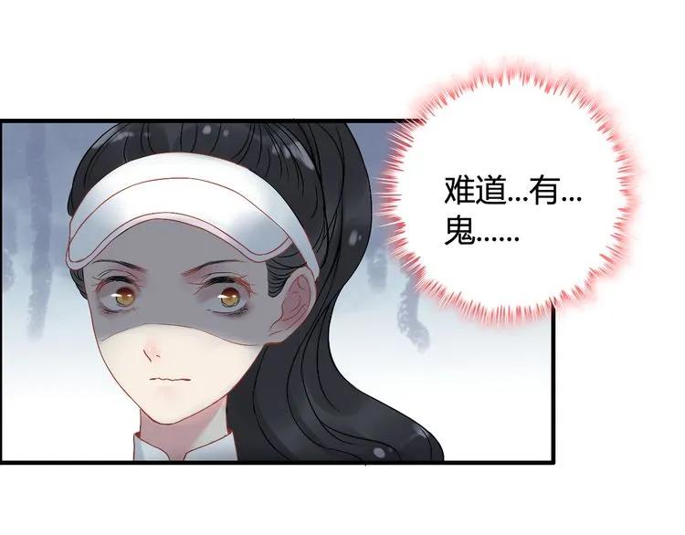 《闪婚总裁契约妻》漫画最新章节第78话 充满敌意的高尔夫球场免费下拉式在线观看章节第【28】张图片