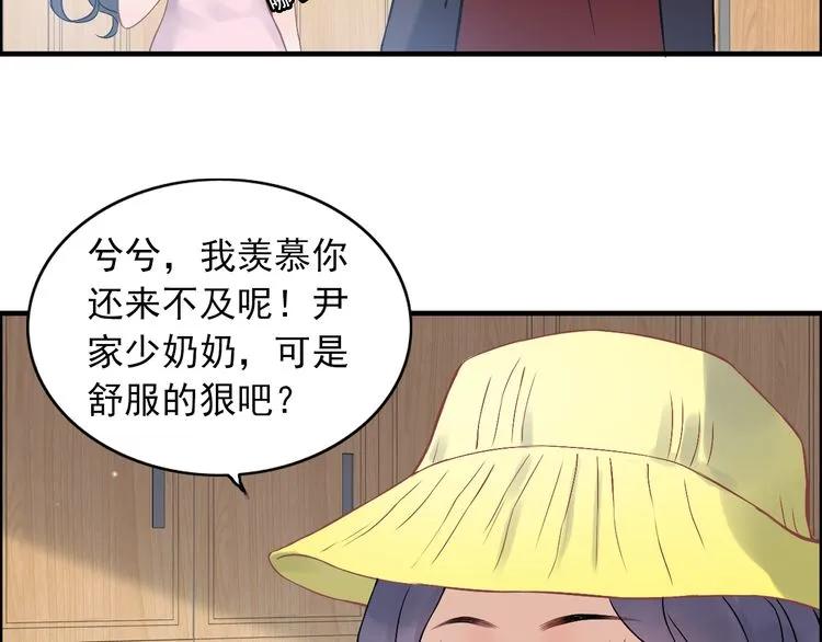 《闪婚总裁契约妻》漫画最新章节第78话 充满敌意的高尔夫球场免费下拉式在线观看章节第【38】张图片