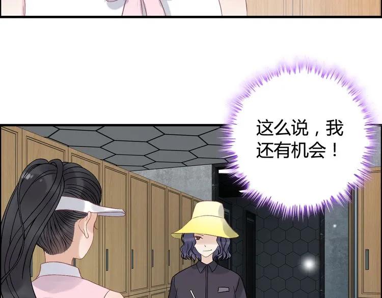 《闪婚总裁契约妻》漫画最新章节第78话 充满敌意的高尔夫球场免费下拉式在线观看章节第【41】张图片