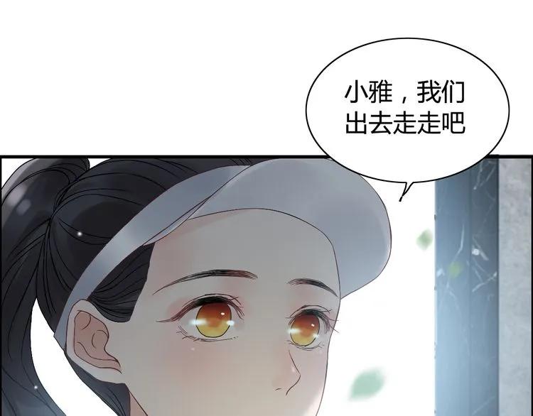 《闪婚总裁契约妻》漫画最新章节第78话 充满敌意的高尔夫球场免费下拉式在线观看章节第【91】张图片