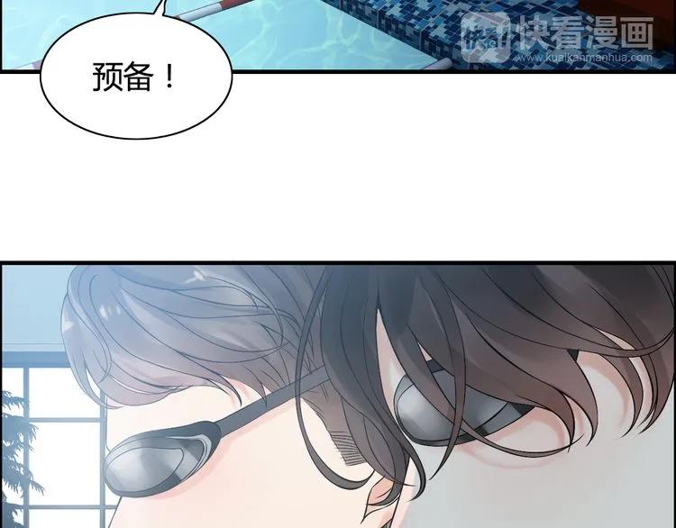 《闪婚总裁契约妻》漫画最新章节第80话 心机女的花样碰瓷？！免费下拉式在线观看章节第【20】张图片