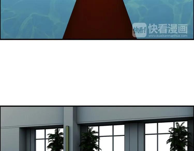 《闪婚总裁契约妻》漫画最新章节第80话 心机女的花样碰瓷？！免费下拉式在线观看章节第【35】张图片