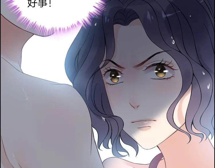 《闪婚总裁契约妻》漫画最新章节第81话 我不会再让人欺负你了免费下拉式在线观看章节第【14】张图片