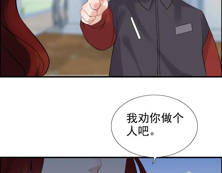 《闪婚总裁契约妻》漫画最新章节第82话 你这点伎俩骗不过我！免费下拉式在线观看章节第【15】张图片