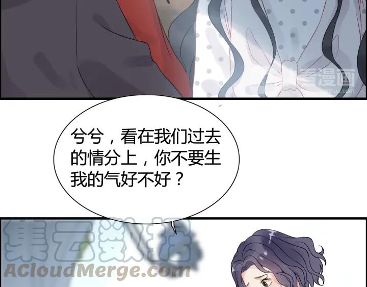 《闪婚总裁契约妻》漫画最新章节第82话 你这点伎俩骗不过我！免费下拉式在线观看章节第【25】张图片