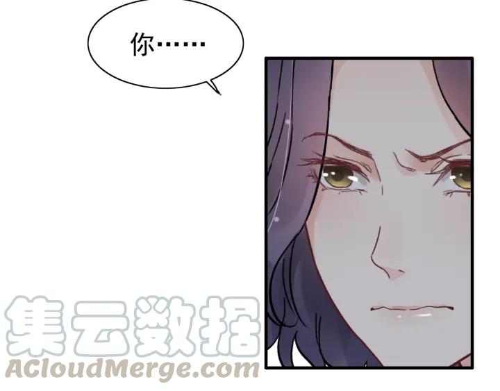 《闪婚总裁契约妻》漫画最新章节第82话 你这点伎俩骗不过我！免费下拉式在线观看章节第【31】张图片