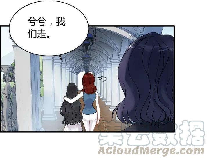 《闪婚总裁契约妻》漫画最新章节第82话 你这点伎俩骗不过我！免费下拉式在线观看章节第【34】张图片