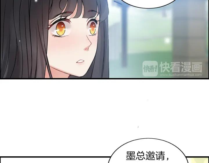 《闪婚总裁契约妻》漫画最新章节第82话 你这点伎俩骗不过我！免费下拉式在线观看章节第【63】张图片