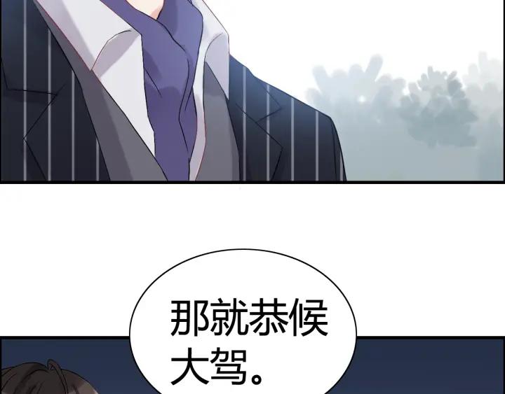 《闪婚总裁契约妻》漫画最新章节第82话 你这点伎俩骗不过我！免费下拉式在线观看章节第【65】张图片