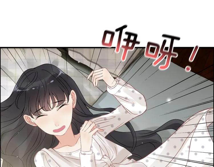 《闪婚总裁契约妻》漫画最新章节第83话 我的忍耐是有限度的!免费下拉式在线观看章节第【8】张图片