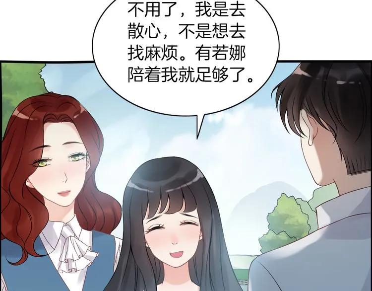 《闪婚总裁契约妻》漫画最新章节第84话 好朋友当然要一起泡澡免费下拉式在线观看章节第【35】张图片