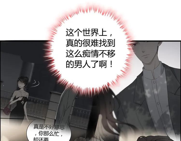 《闪婚总裁契约妻》漫画最新章节第84话 好朋友当然要一起泡澡免费下拉式在线观看章节第【81】张图片