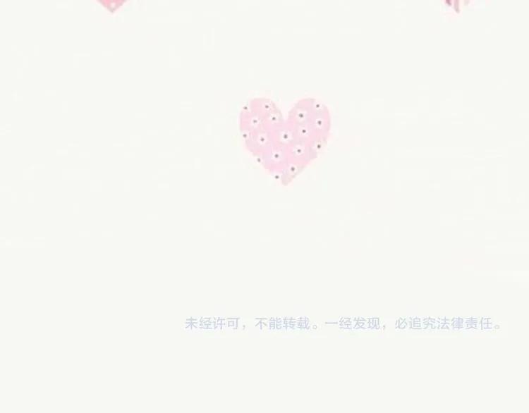 《闪婚总裁契约妻》漫画最新章节第84话 好朋友当然要一起泡澡免费下拉式在线观看章节第【93】张图片