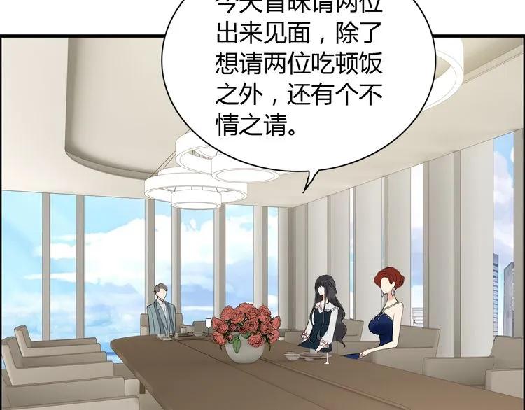 《闪婚总裁契约妻》漫画最新章节第85话 天妒红颜免费下拉式在线观看章节第【10】张图片