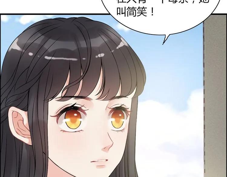 《闪婚总裁契约妻》漫画最新章节第85话 天妒红颜免费下拉式在线观看章节第【19】张图片