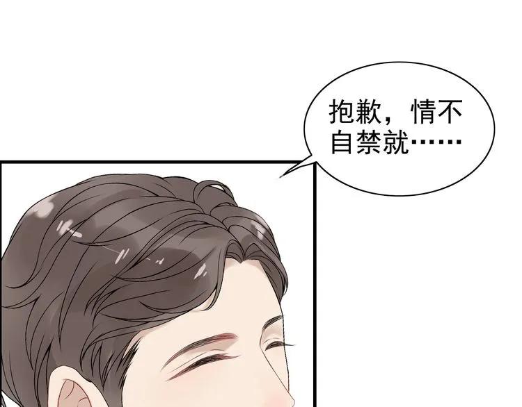 《闪婚总裁契约妻》漫画最新章节第85话 天妒红颜免费下拉式在线观看章节第【29】张图片