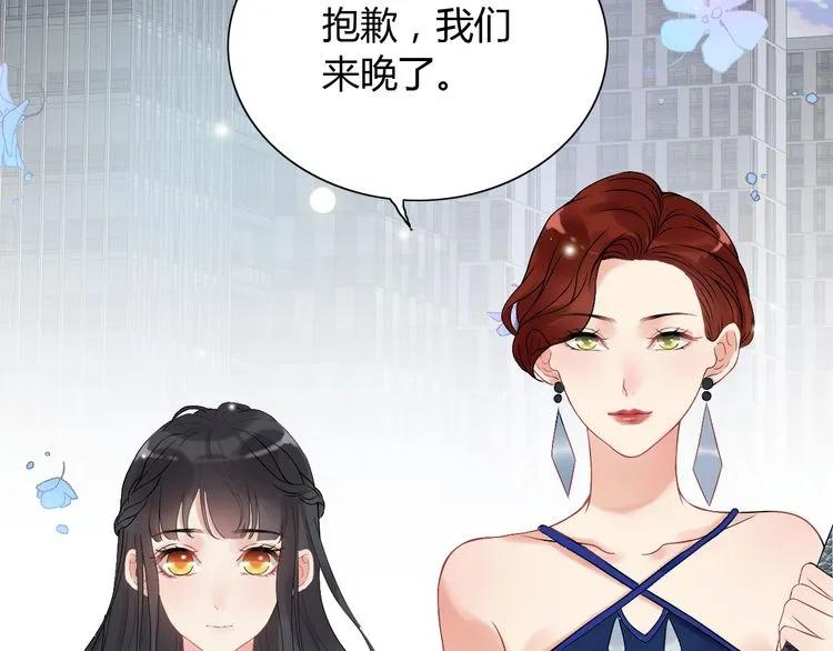 《闪婚总裁契约妻》漫画最新章节第85话 天妒红颜免费下拉式在线观看章节第【5】张图片