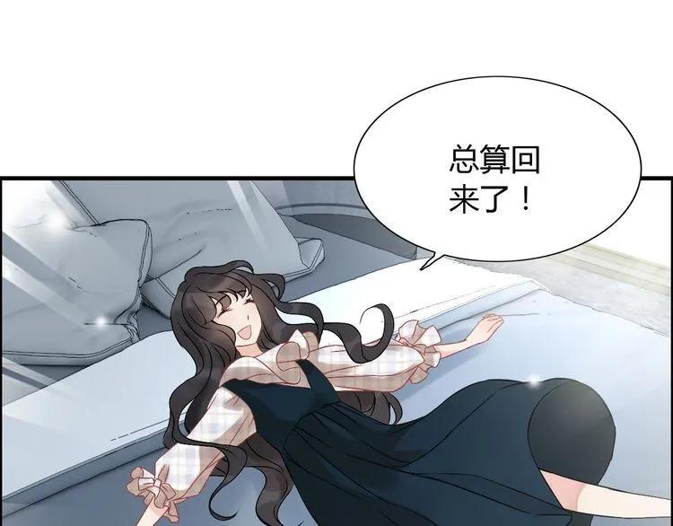 《闪婚总裁契约妻》漫画最新章节第85话 天妒红颜免费下拉式在线观看章节第【86】张图片