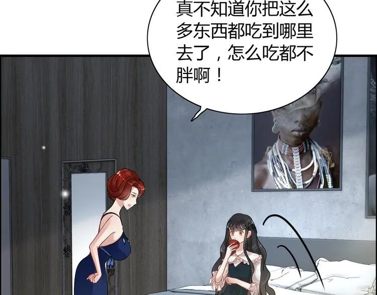 《闪婚总裁契约妻》漫画最新章节第85话 天妒红颜免费下拉式在线观看章节第【89】张图片