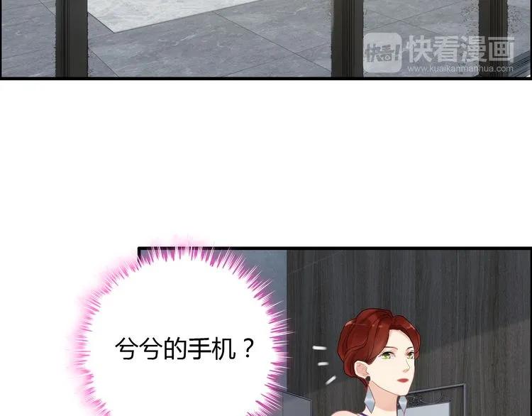 《闪婚总裁契约妻》漫画最新章节第86话 恶女再次出击免费下拉式在线观看章节第【14】张图片