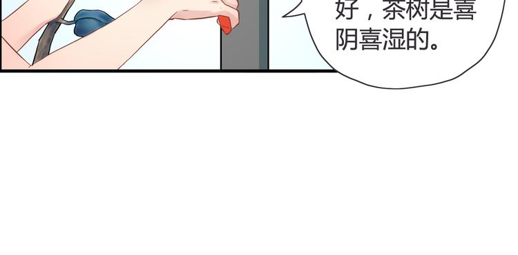 《闪婚总裁契约妻》漫画最新章节第9话 回心转意免费下拉式在线观看章节第【12】张图片