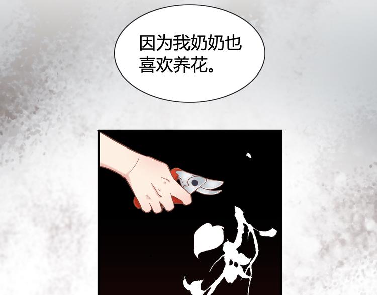 《闪婚总裁契约妻》漫画最新章节第9话 回心转意免费下拉式在线观看章节第【18】张图片