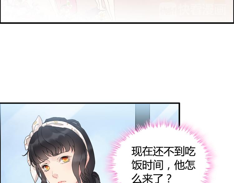 《闪婚总裁契约妻》漫画最新章节第9话 回心转意免费下拉式在线观看章节第【25】张图片