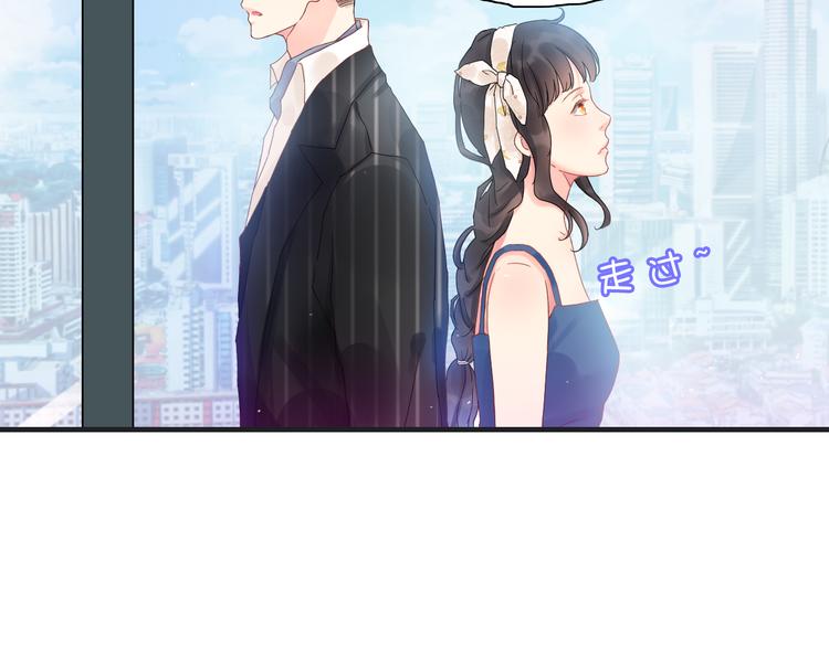 《闪婚总裁契约妻》漫画最新章节第9话 回心转意免费下拉式在线观看章节第【37】张图片