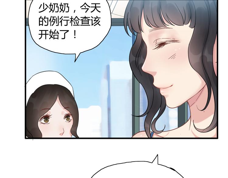 《闪婚总裁契约妻》漫画最新章节第9话 回心转意免费下拉式在线观看章节第【43】张图片