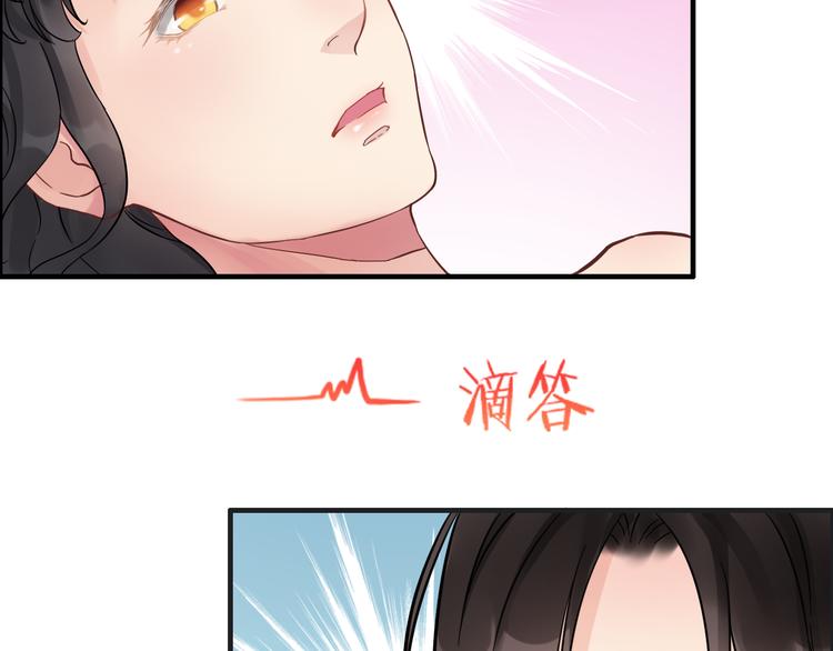 《闪婚总裁契约妻》漫画最新章节第9话 回心转意免费下拉式在线观看章节第【49】张图片