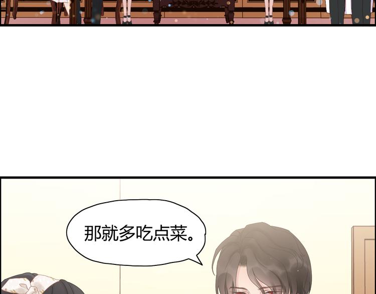 《闪婚总裁契约妻》漫画最新章节第9话 回心转意免费下拉式在线观看章节第【81】张图片