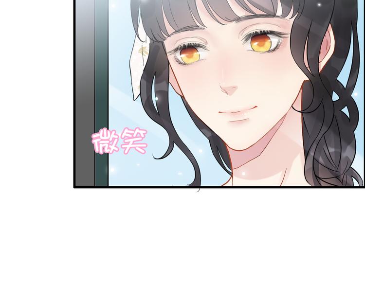 《闪婚总裁契约妻》漫画最新章节第9话 回心转意免费下拉式在线观看章节第【9】张图片