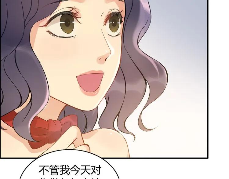 《闪婚总裁契约妻》漫画最新章节第87话 献给别的男人！免费下拉式在线观看章节第【10】张图片